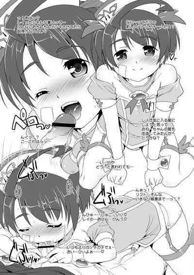 Ultimate na Otoshigoro