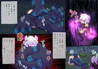 innen no oppai yōkai ni idonda Shota shisa mashi oni bō yama no chichi yōkai