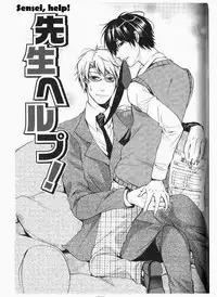 [Itsuki Makoto] Kaihatsu Muramura Mode [English] [yocchan]