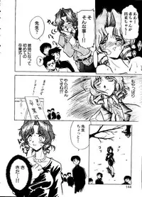 [Anthology] Pai;kuu Dainijuuichigou (Various)