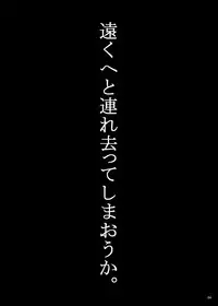 [Tsujigiri Cross Chop (Hanzawa 821)] Touhou no Gotairou ga Panpan Pakopako suru dake no Hon (Touhou Project) [Digital]