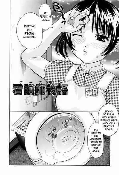 Nurse Mono | Nurse Story