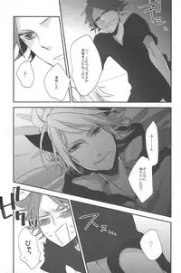 [End Roll] Nyan×3 (Inazuma Eleven)