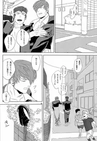 [ まじやぶき ] Master of the enemy and the blue commit adultery! ! ! ! (King of Fighter)