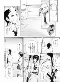 [Hinako Yui] In yoku Sakari ni tate