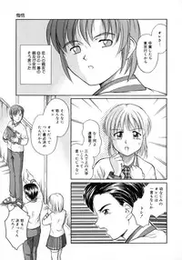 [Sasaki Kaoru] Aki no Sakura