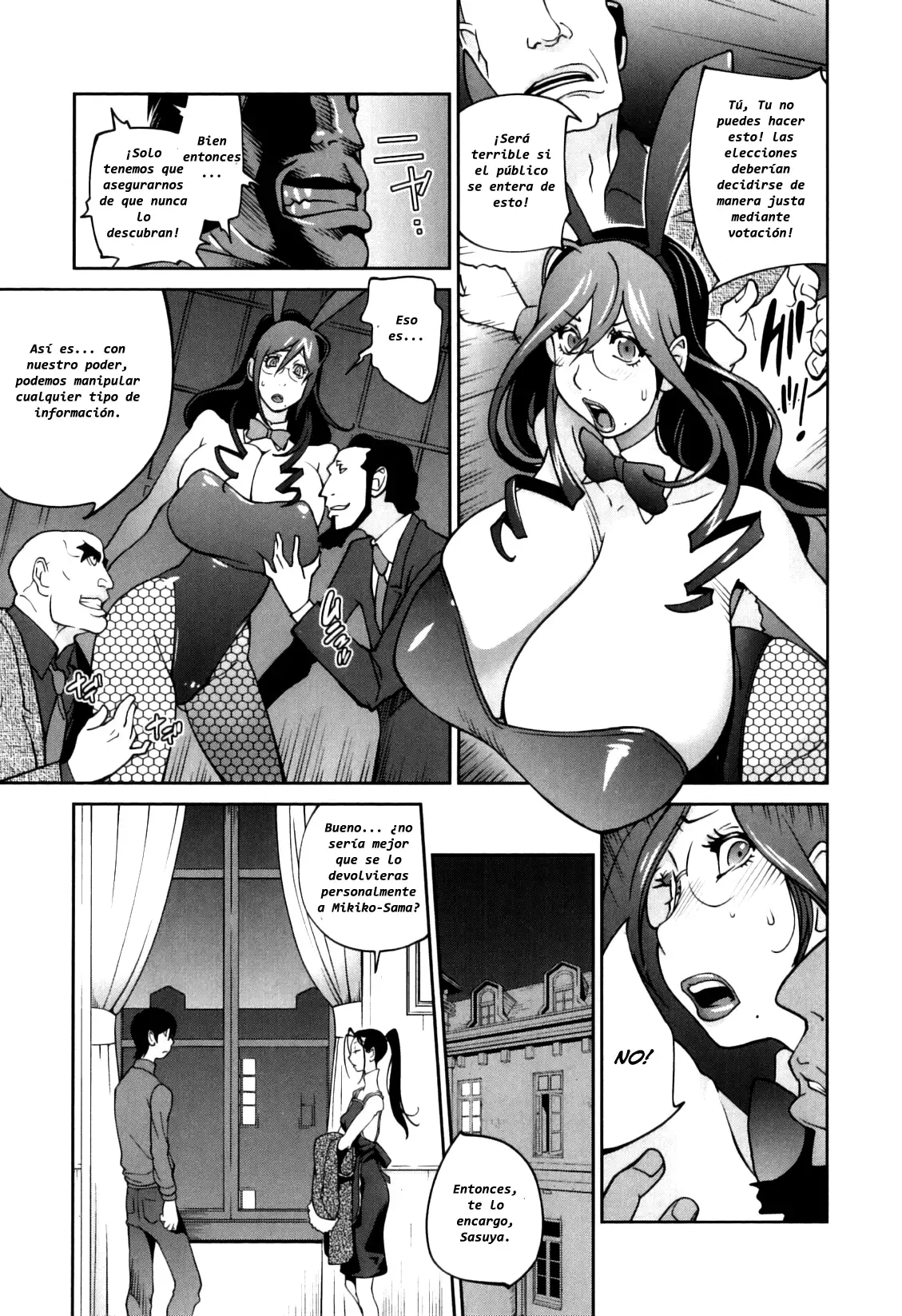 Doukoku no Taiyou Koukotsu no Tsuki | Sun of Lament, Moon of Ecstasy