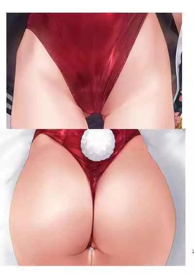 Neru no koto kangaetetara DETA!!!