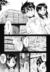 COMIC LO 2008-05 Vol. 50