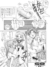 (C53) [Anorak Post (Akiyoshi Yoshiaki)] GO Akiyoshi Yoshiaki Kojinshi Soushuuhen (Bishoujo Senshi Sailor Moon, Tenchi Muyo, Tokimeki Memorial)