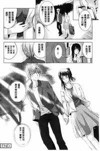 [Arino Hiroshi] Hadaka no Panorama [Chinese]