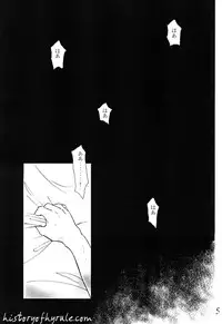 X The Dark Legend of Zelda