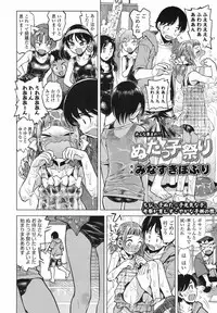 COMIC LO 2017-06 [Digital]