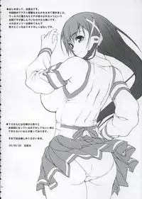 [KFC, waterwheel (Shirota Dai, YU)] Sweet Sweet (OS-tan)