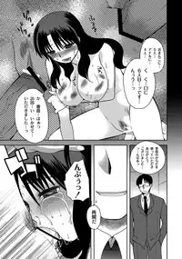 COMIC PLUM DX 08 [Digital]