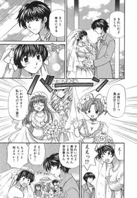 [Hirose Miho] Tadaima manshitsu chuu 3