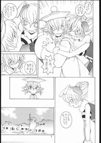 (C54) [Bakushiishi (Douman Seimeichou)] Nehan 5 (Darkstalkers)