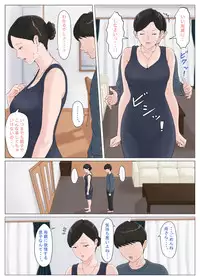 [Horsetail] Kaa-san Janakya Dame Nanda!! 5 ~Kanketsuhen Zenpen~