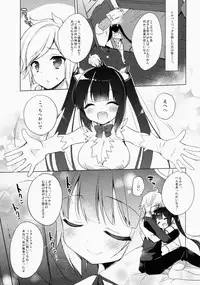 (COMIC1☆9) [23.4do (Ichiri)] Bell-kun ga Kawaii kara Shikatanaindayo! (Dungeon ni Deai o Motomeru no wa Machigatteiru Darou ka)