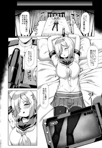 (C94) [ROCK CLIME (Sakimori Dan)] Kanmusu Tawawa (Kantai Collection -KanColle-)