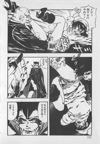 [Tokieda Ai] Wakuwaku C Taiken