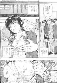 COMIC MUJIN 2001-01