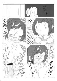 (Puniket 5) [hi_b, ororiya (hb, Mu, Hiroe Natsuki)] One Seven (Figure 17)