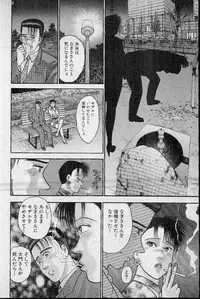 [Murao Mio] Virgin Mama Vol.11