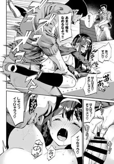 COMIC BAVEL 2021-07