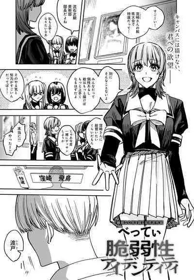 COMIC Anthurium 2023-04