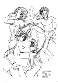 [Nagano Akane] Minna no Ofuro 3