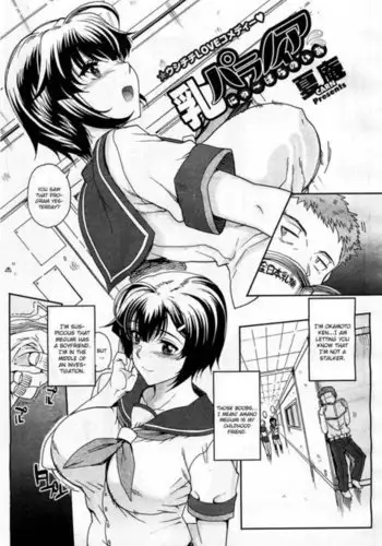 Nyuu Paranoia
