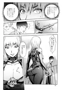 [KON-KIT] Bitch Trap