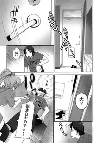 [Ooishi Chuuni] Hanjuku x Kanjuku Sisters
