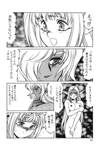 [Aran Rei] Sayonara mikan