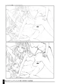 (C71) [OSHABAN (Sasahiro)] Oshigoto Bon.