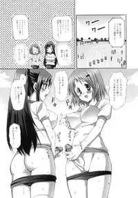 [Ayakawa Riku] Futanari Parfait ~ Parfait Androgynie~