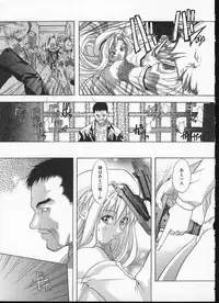 [Shiwasu no Okina] Shiwasu no Okina