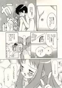 COMIC RiN 2005-05 Vol. 5