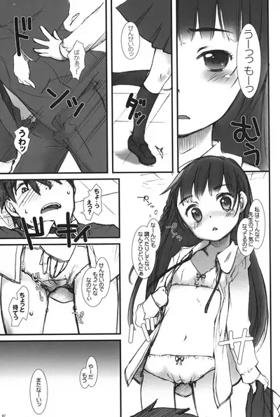 Kiss Button