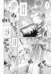 [Matsumoto Kichiji] Seishun 18kin Ecchi [Digital]