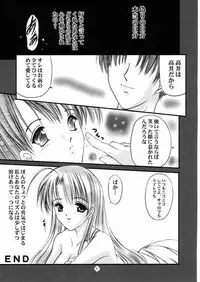 (C61) [TRAP (Urano Mami)] Shimensoka 10 (Pia Carrot e Youkoso!!)