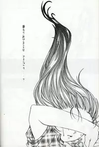 Everything ( It's You )