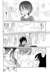 [Higashiyama Show] Gift