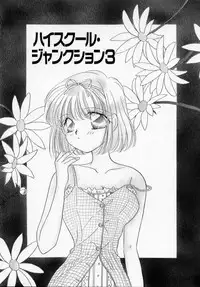 [Ishihara Kaori] ANGÉLIQUE