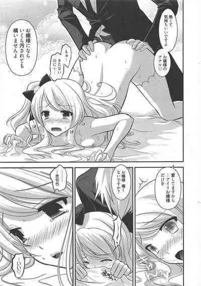 Manga Bangaichi 2011-05