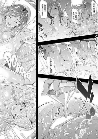 COMIC Mugen Tensei 2021-12