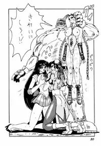 Baioru Jack (Street Fighter, Art Of Fighting, KOF, Sailor Moon, Samurai Spirits, Devil Hunter Yohko)