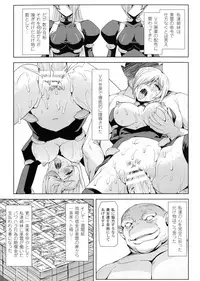 Phantom Online