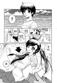 COMIC MUJIN 2010-05